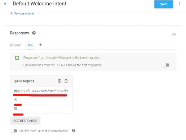 Dialogflow　intent　Response　LINE　Quick Replies　入力例