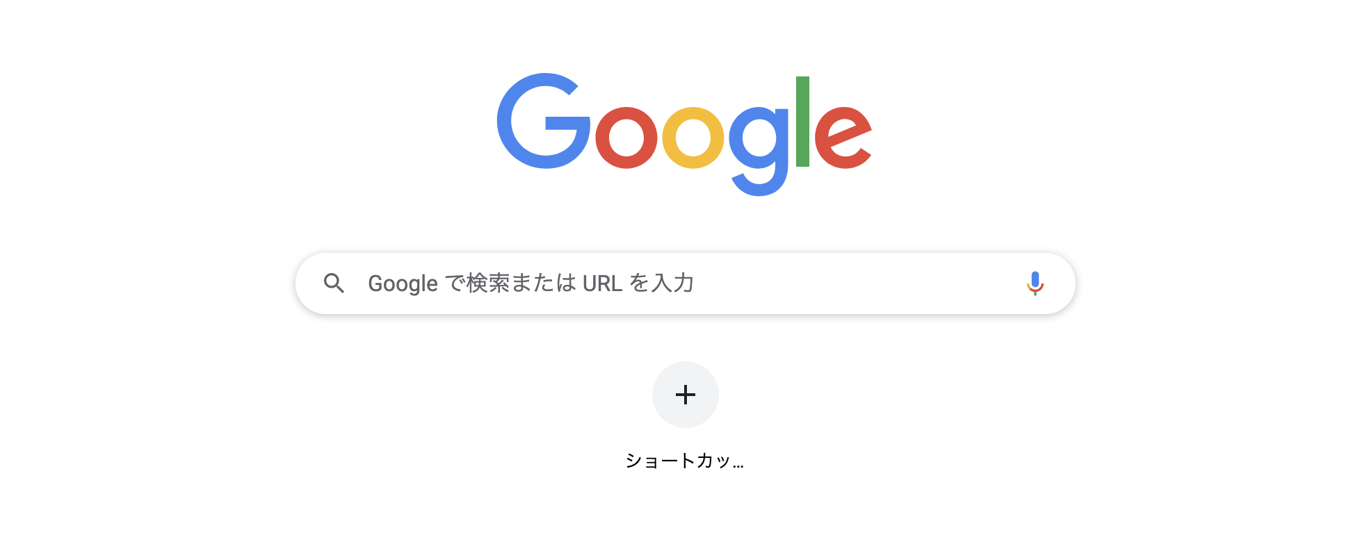 google検索