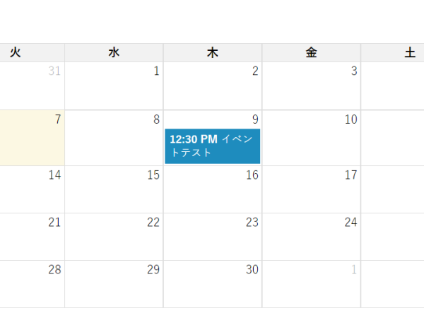 プラグインEvent Organiserのカレンダー画面