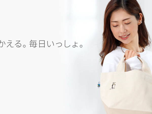 第一印象を決定づけるコピー