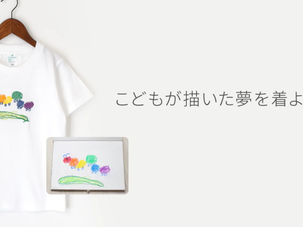 センスのあるキャッチコピー