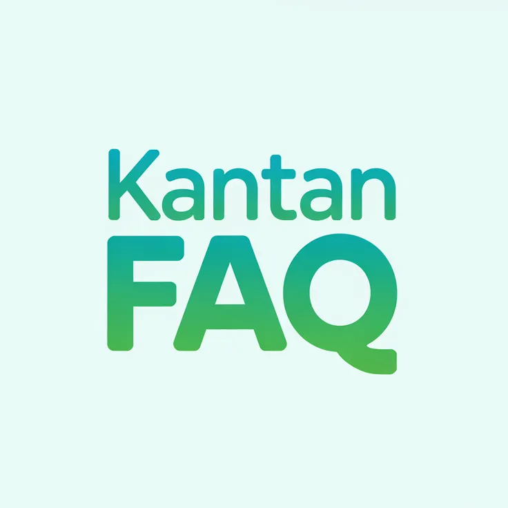 かんたんFAQ