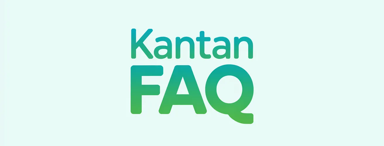 かんたんFAQ